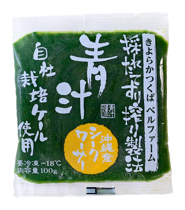 青汁シークワーサー入り 30袋 ケール シークワーサー てんさい糖 農薬不使用 無添加 100g 30袋 メーカー直送 冷凍便 同梱不可